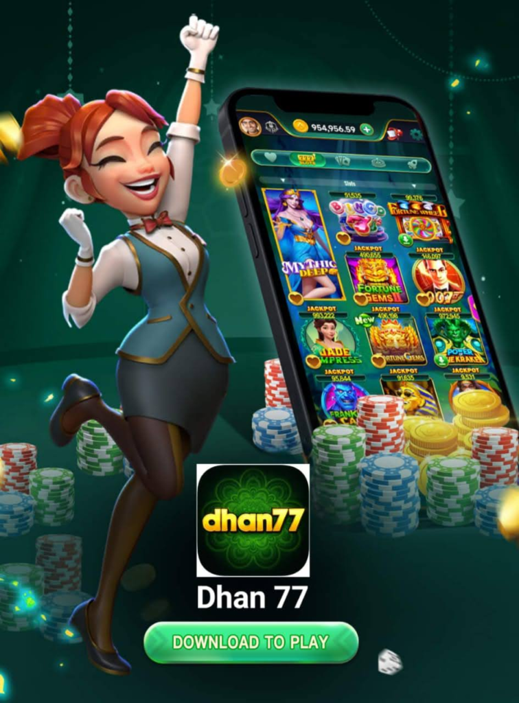 Dhan 77 App Refer Link Download Gat Bonus & Withdraw Rs.200